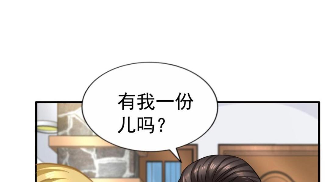 89 无脑凌菲(1/2)-第90话
