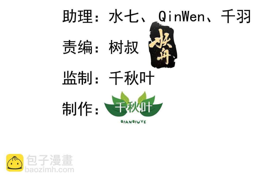 91 演技问题(1/2)-第92话