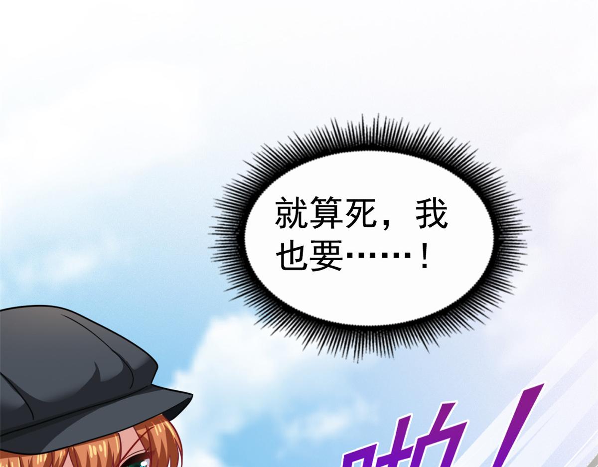 93  发布会上的风波(1/3)-第94话