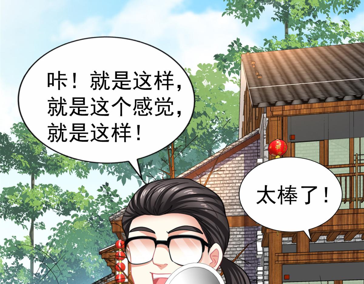 93  发布会上的风波(1/3)-第94话