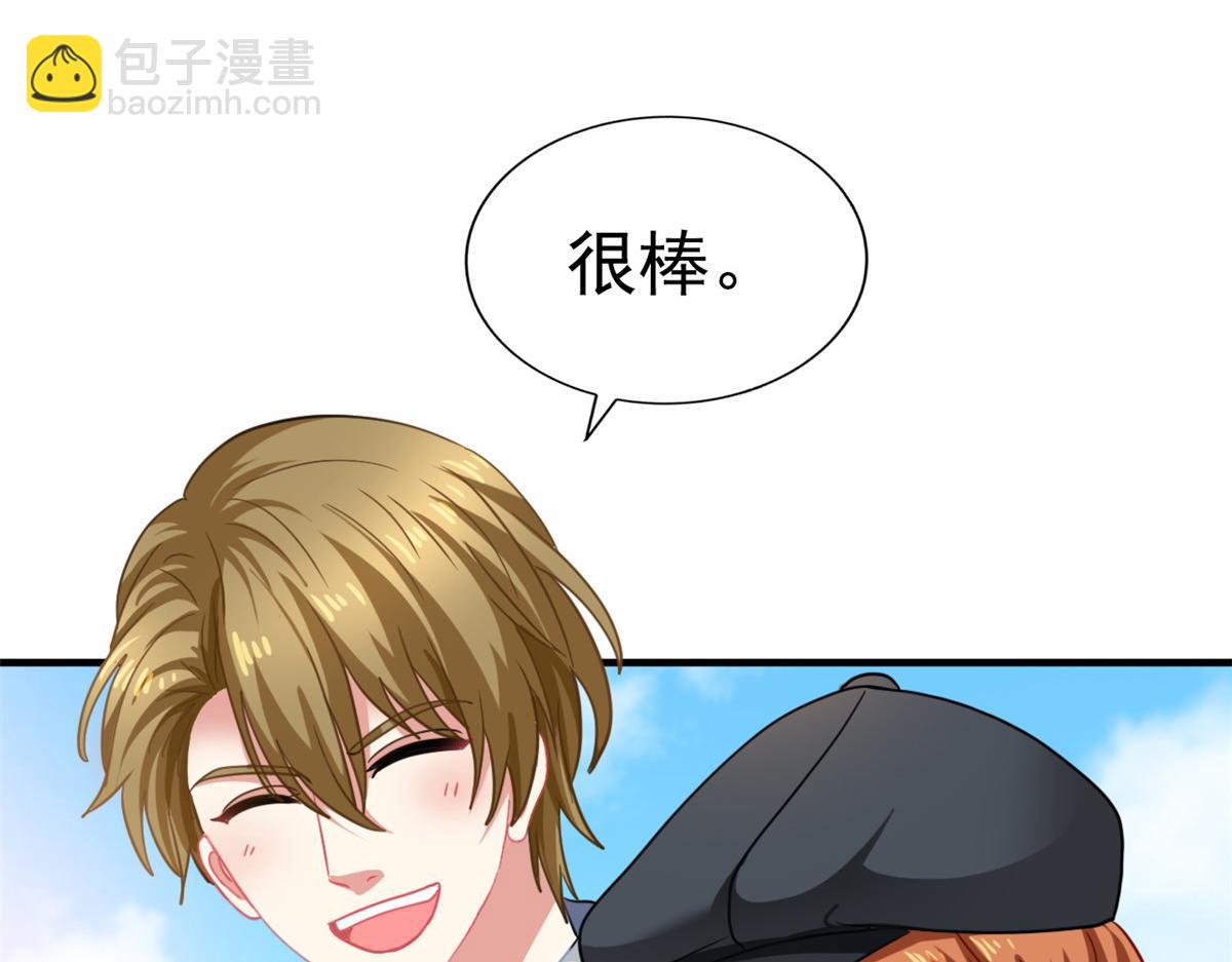 93  发布会上的风波(1/3)-第94话