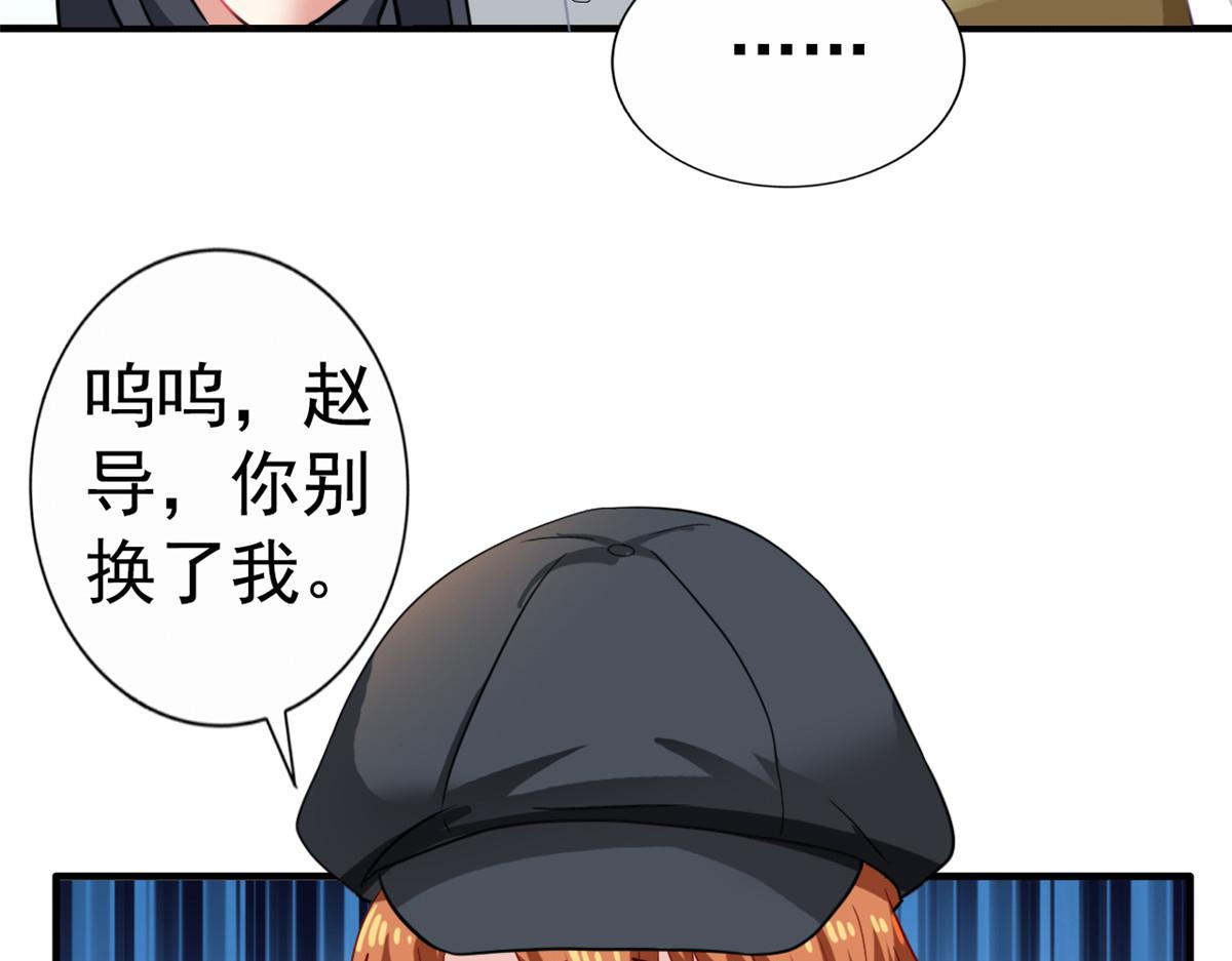93  发布会上的风波(1/3)-第94话