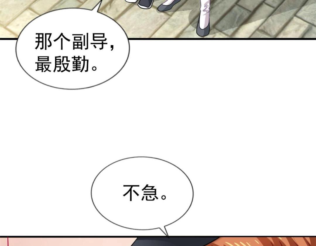 93  发布会上的风波(1/3)-第94话