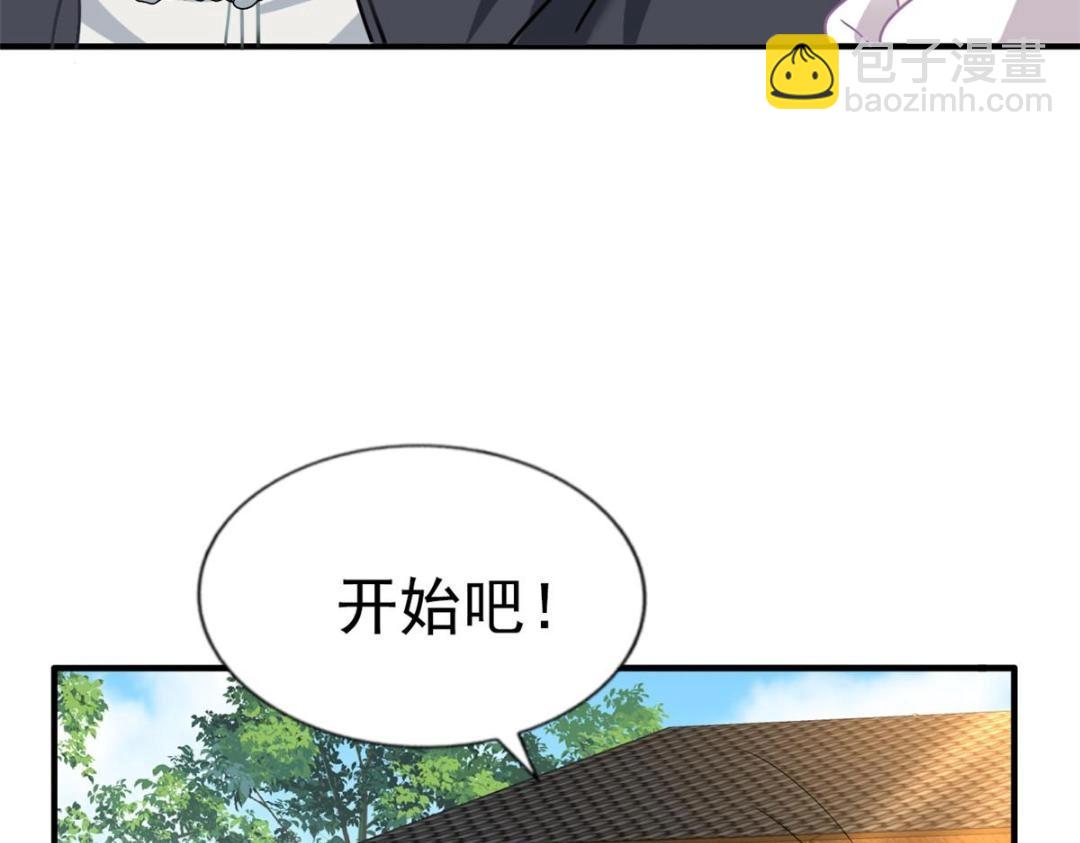 93  发布会上的风波(1/3)-第94话