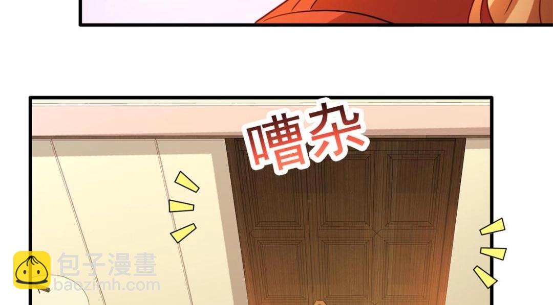 95 向陆老爷子摊牌(1/3)-第96话