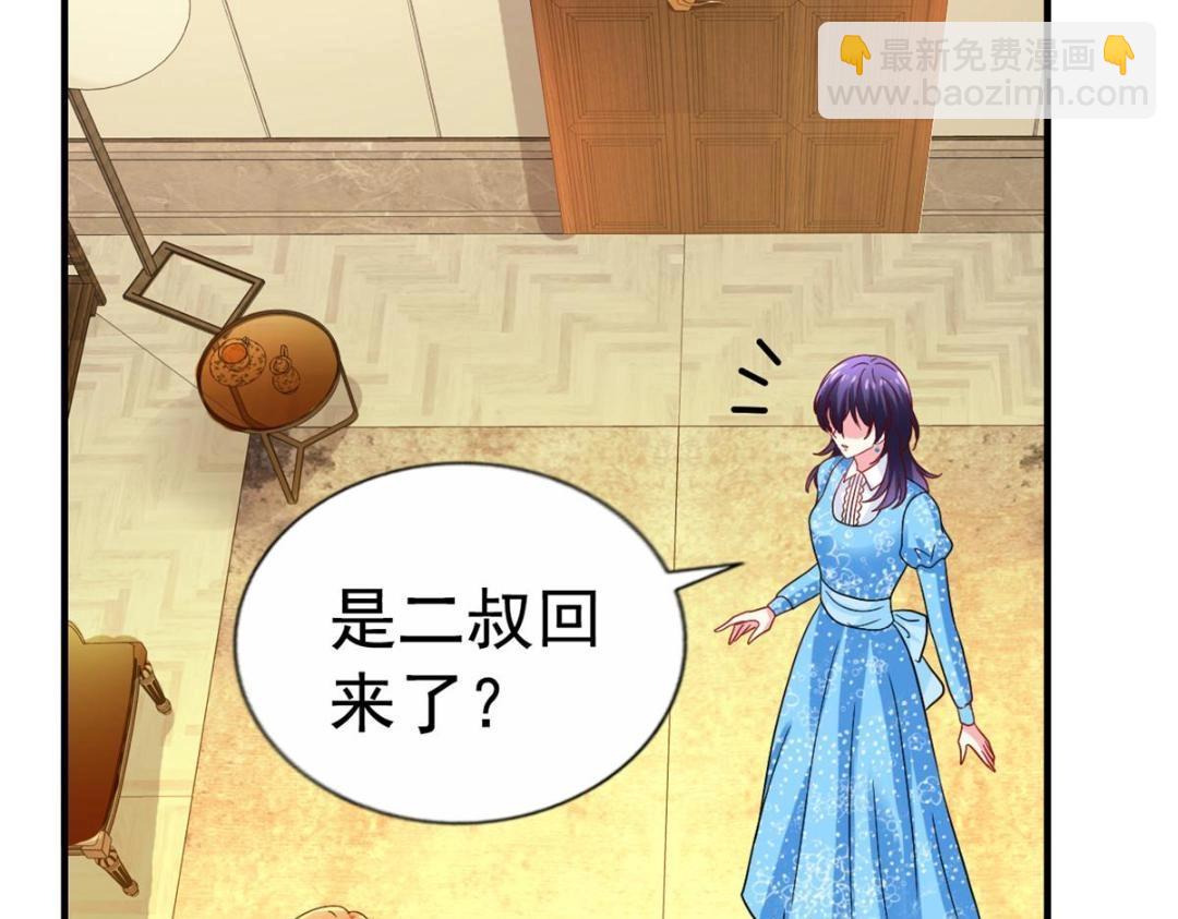 95 向陆老爷子摊牌(1/3)-第96话