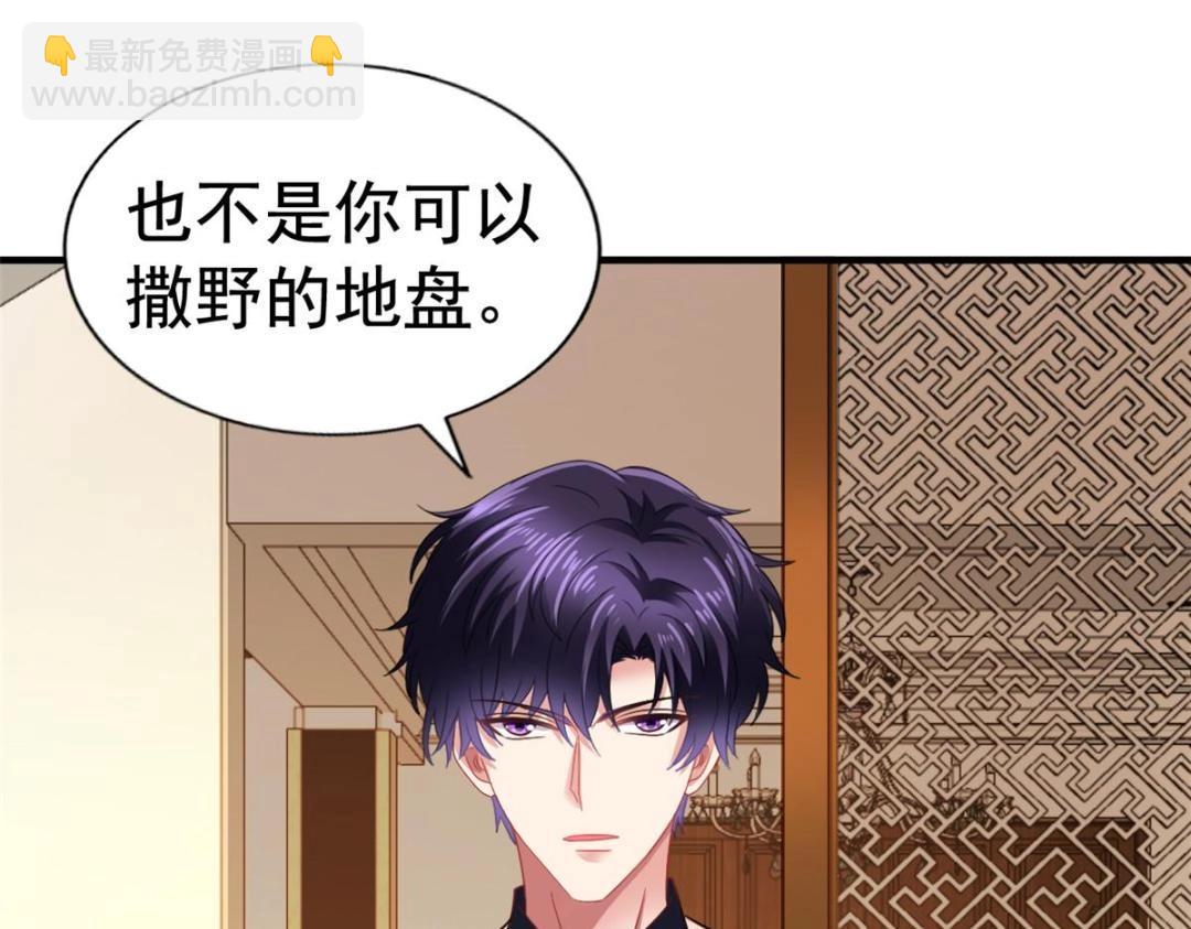 95 向陆老爷子摊牌(1/3)-第96话