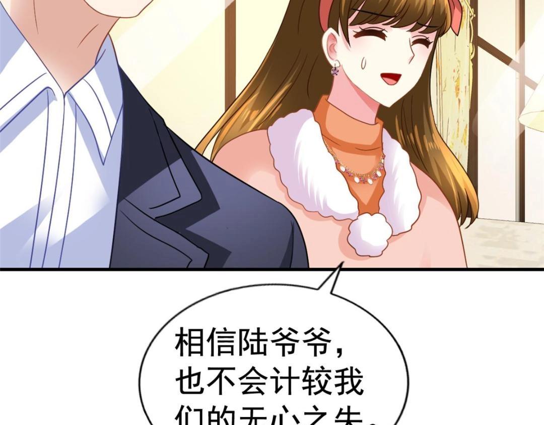 95 向陆老爷子摊牌(1/3)-第96话