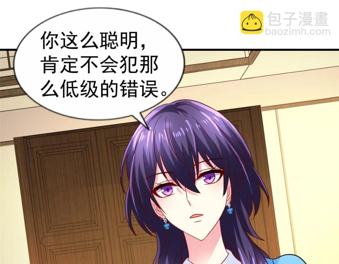95 向陆老爷子摊牌(1/3)-第96话
