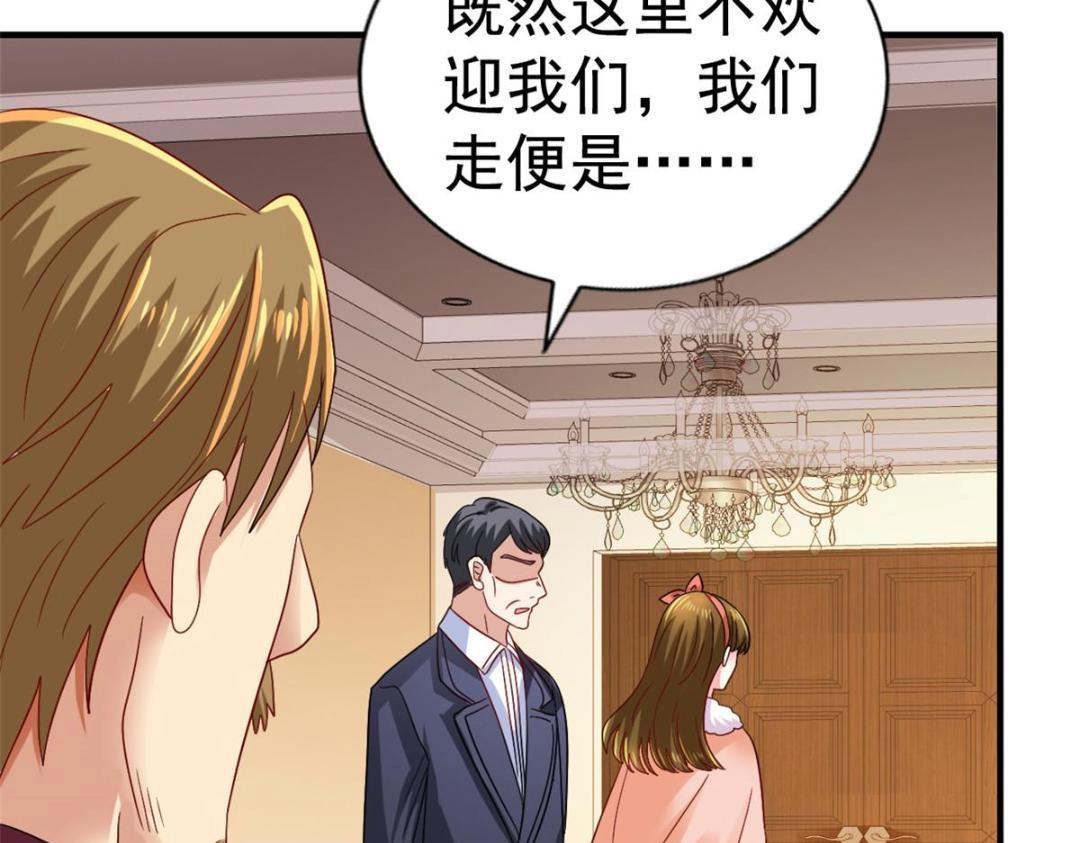 95 向陆老爷子摊牌(1/3)-第96话