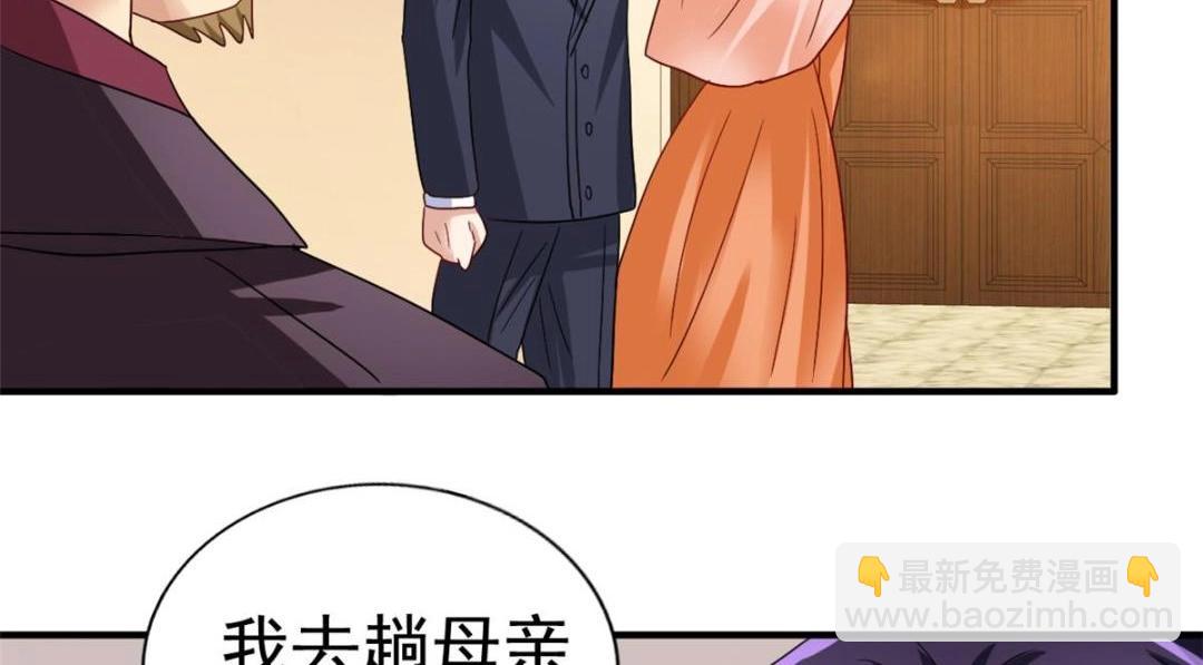 95 向陆老爷子摊牌(1/3)-第96话