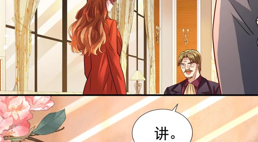 95 向陆老爷子摊牌(1/3)-第96话