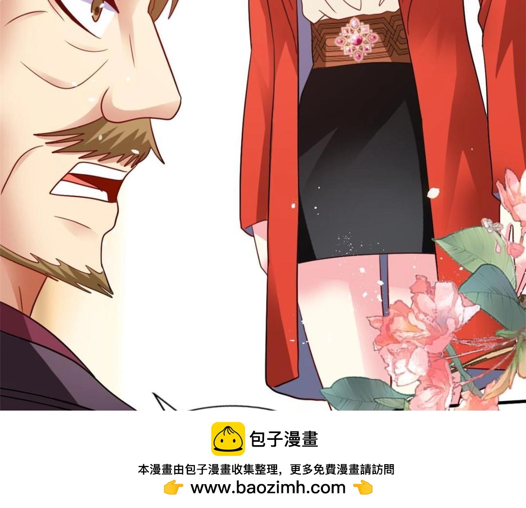 95 向陆老爷子摊牌(1/3)-第96话