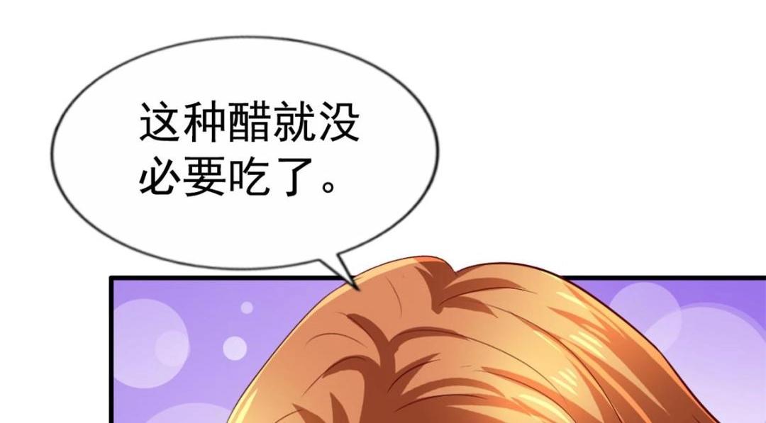 95 向陆老爷子摊牌(1/3)-第96话