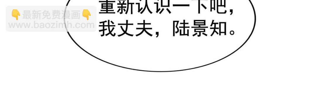 97 已经瞒不住了(1/2)-第98话