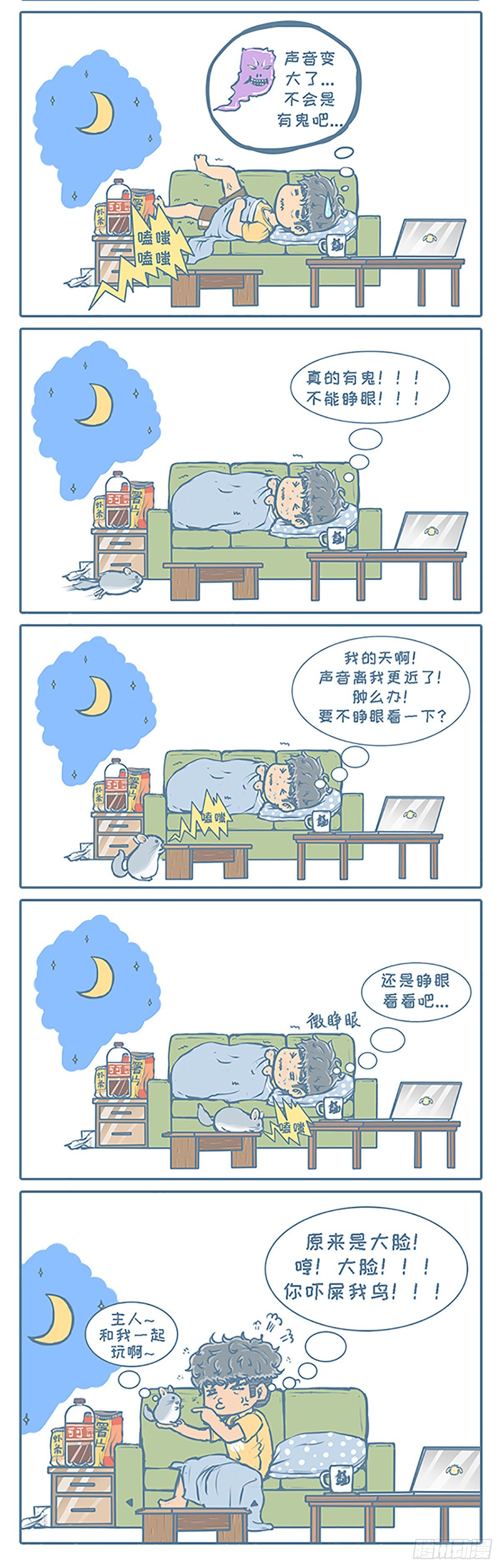 第102个小故事-第100话
