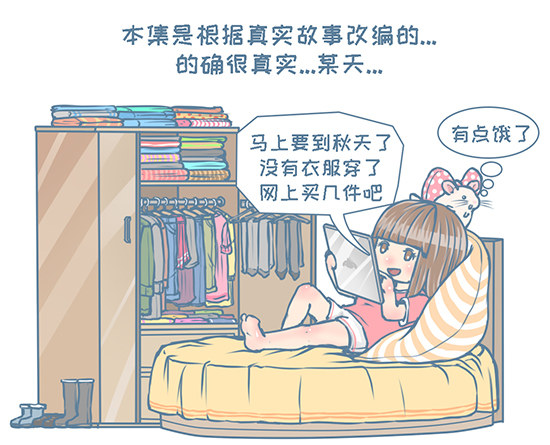 第114个小故事-第116话