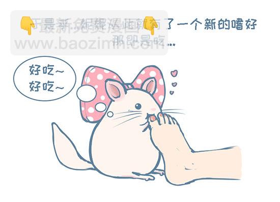 第114个小故事-第116话