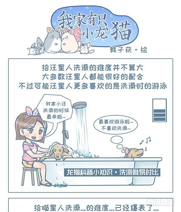 第115个小故事（4）-第120话