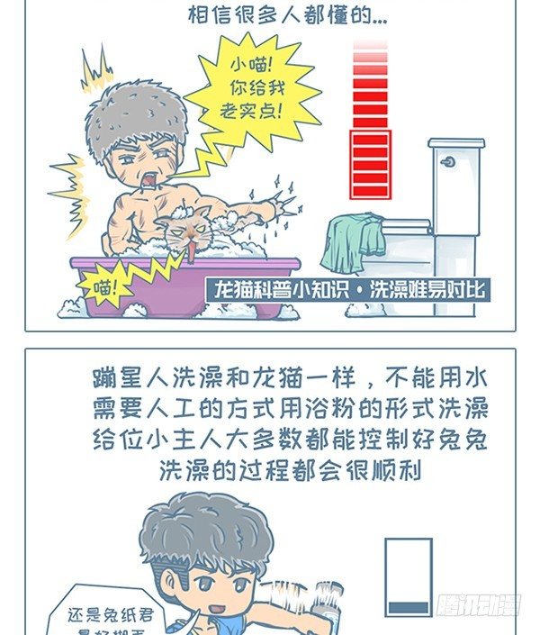 第115个小故事（4）-第120话