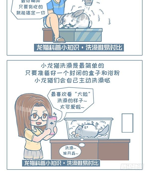 第115个小故事（4）-第120话