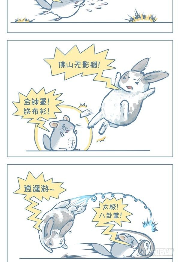 第117个小故事-第124话