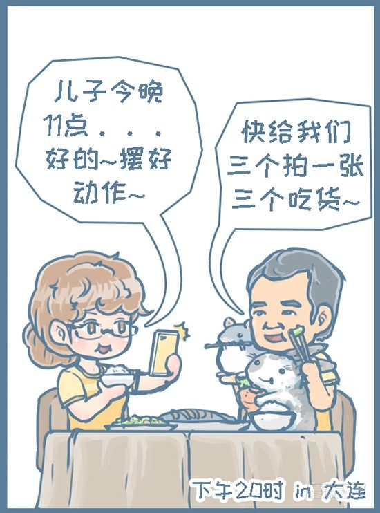 第118个小故事（6）-第138话