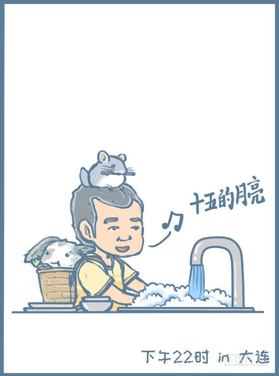 第 118个小故事（7）-第144话