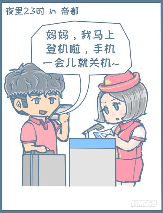 第 118个小故事（7）-第144话