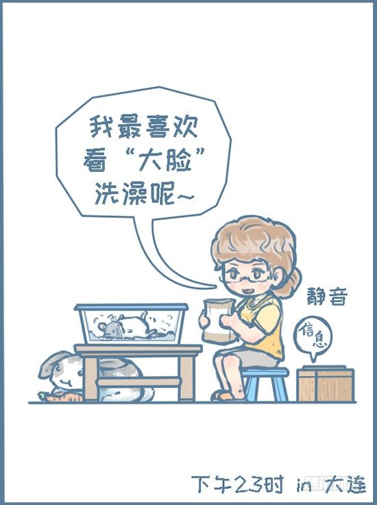 第 118个小故事（7）-第144话