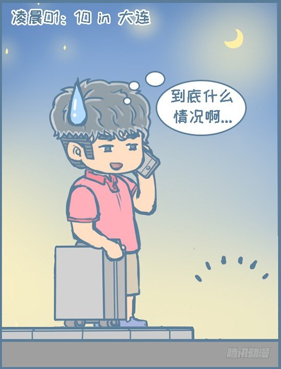 第118个小故事（9）-第146话