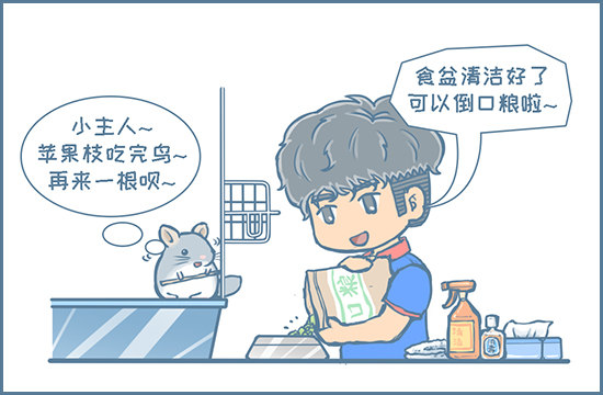 第123个小故事（上）-第152话