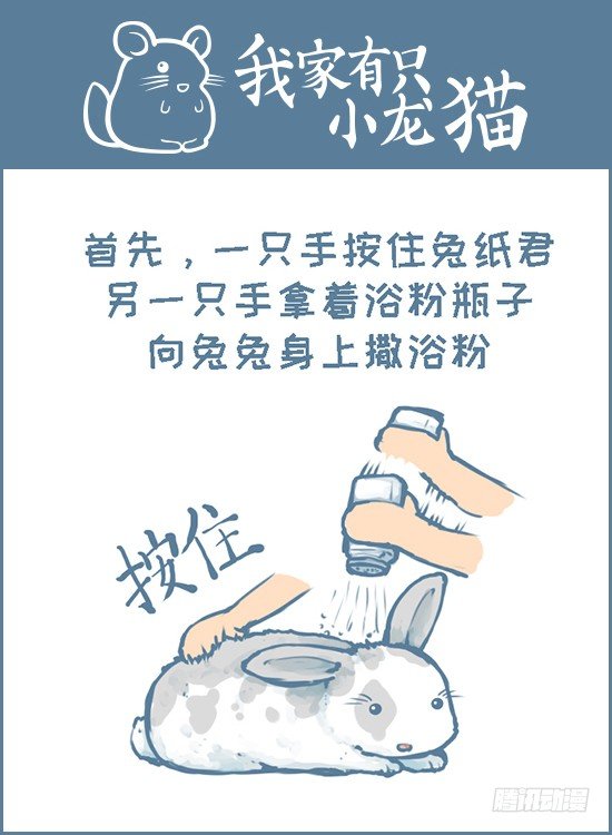 第125个小故事（下）-第156话