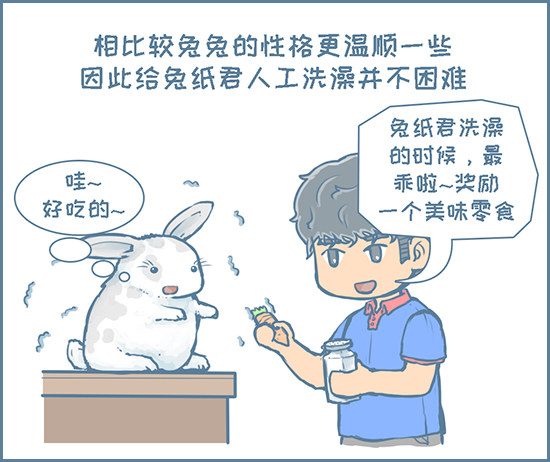 第125个小故事（下）-第156话
