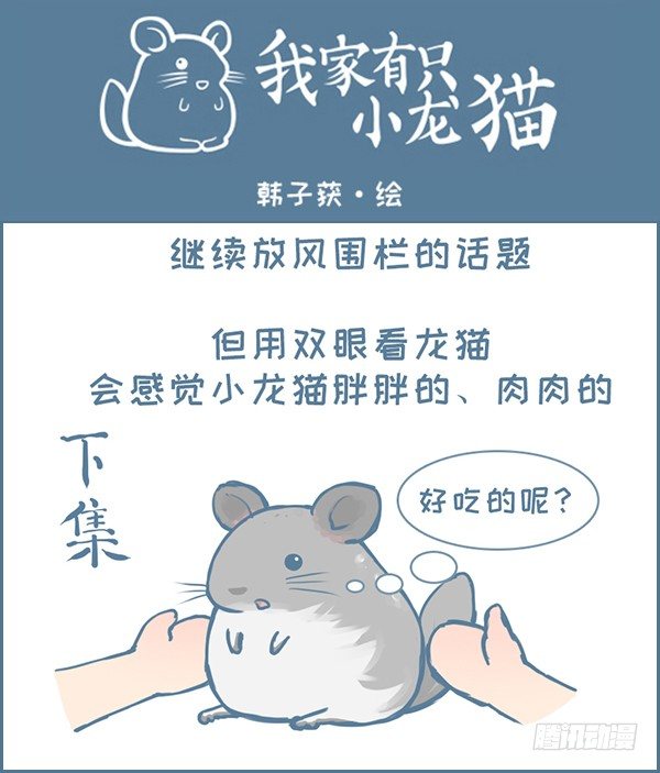 第126个小故事（下）-第166话