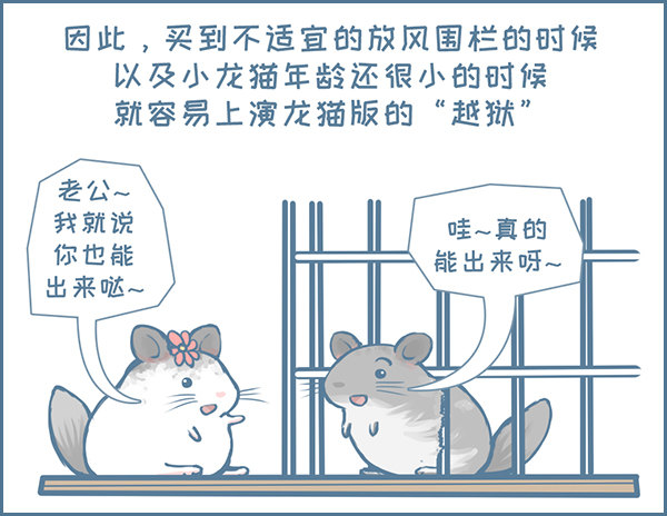 第126个小故事（下）-第166话