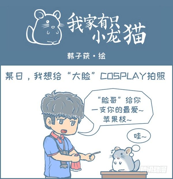 第127个小故事（下）-第170话