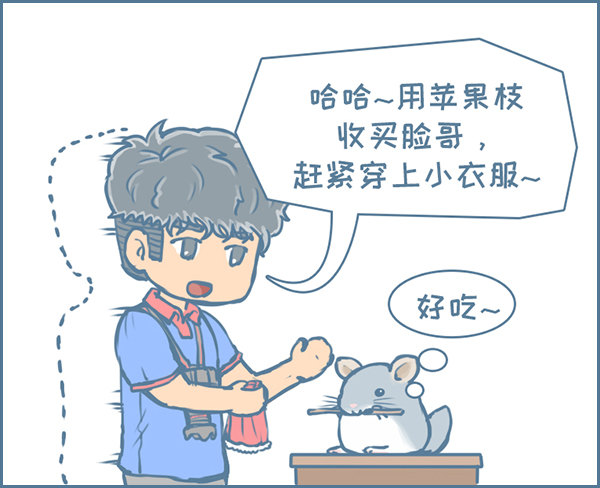 第127个小故事（下）-第170话