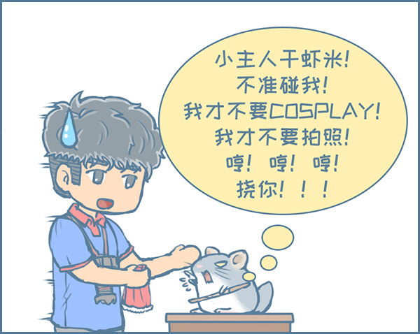 第127个小故事（下）-第170话