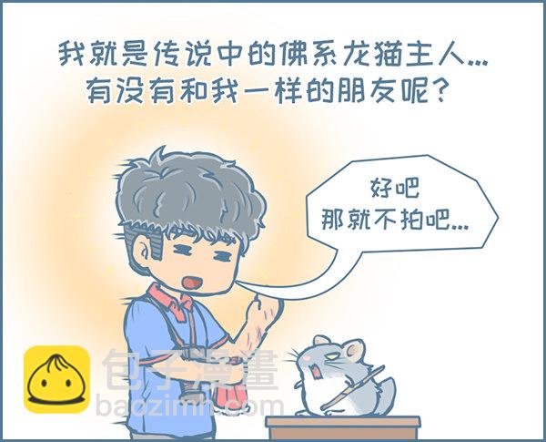 第127个小故事（下）-第170话