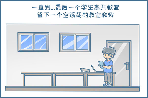 新的征程（8）-第172话