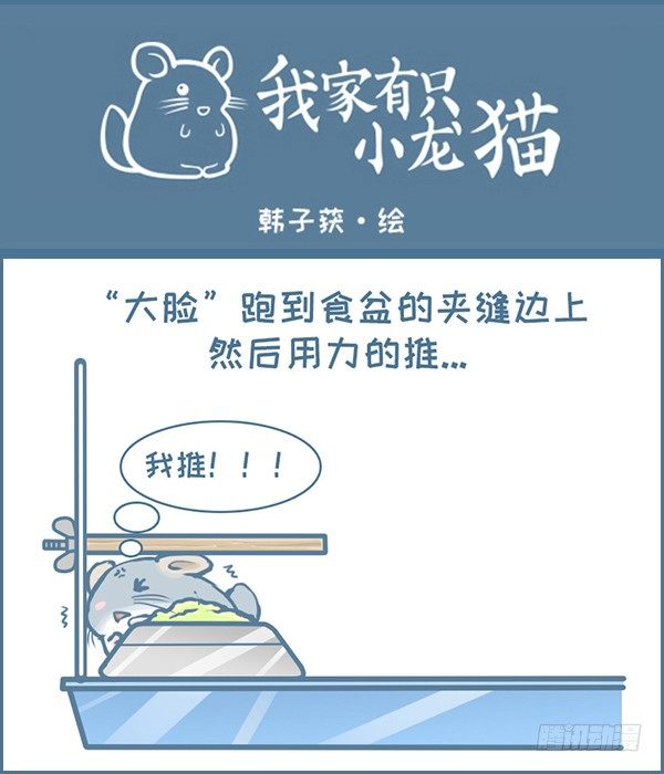 第128个小故事（下）-第174话