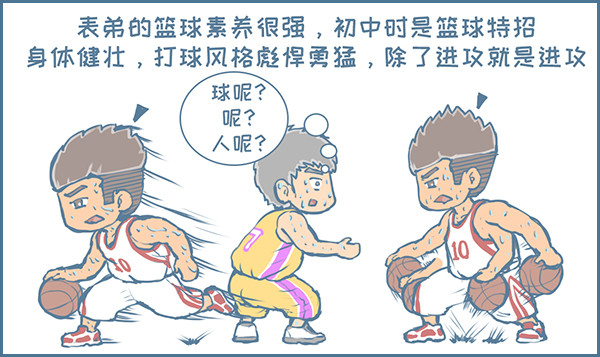 第130个小故事（上）-第176话