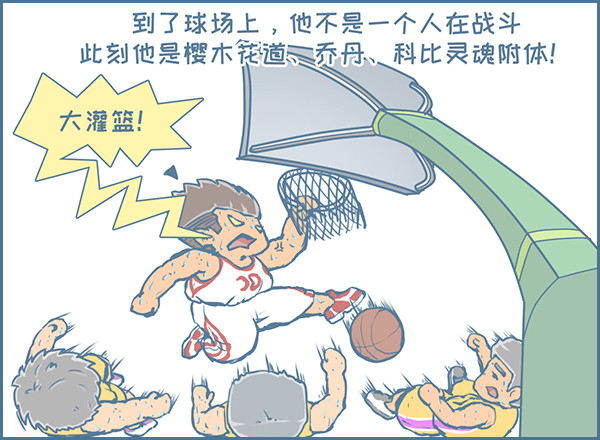 第130个小故事（上）-第176话