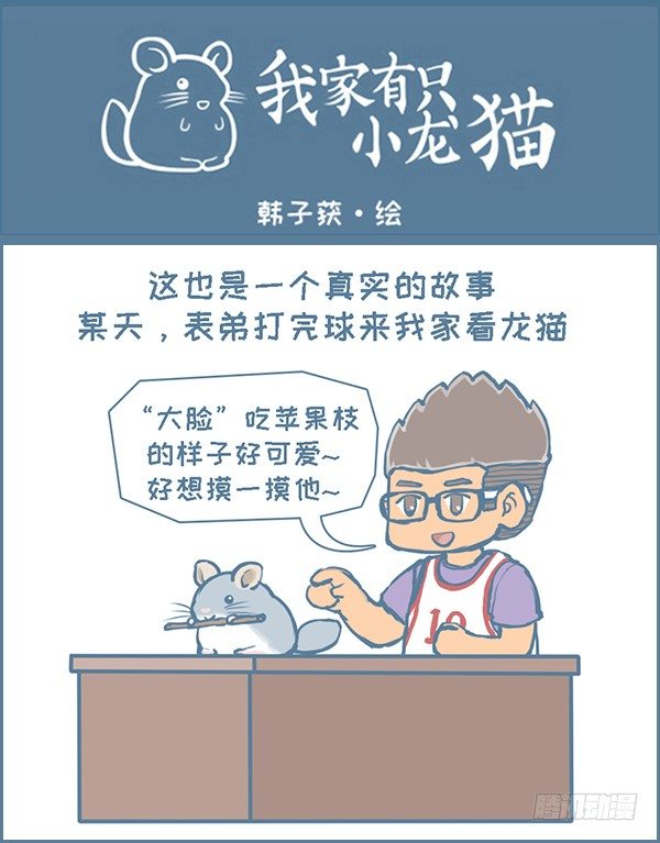 第131个小故事（上）-第178话