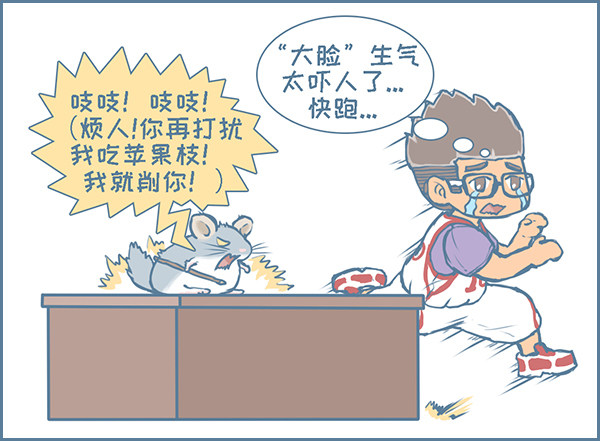 第131个小故事（上）-第178话