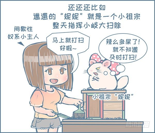 第132个小故事-第180话