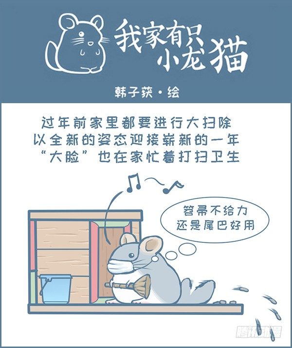 第134个小故事-第182话