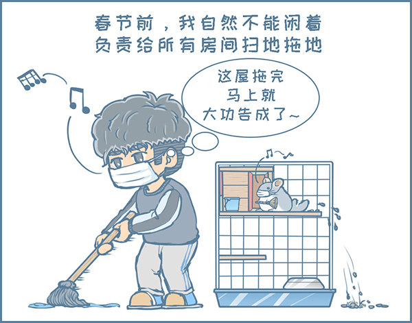 第134个小故事-第182话
