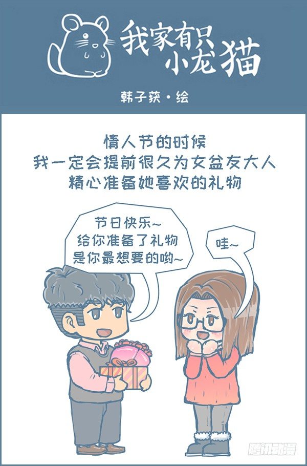 第136个小故事-第184话